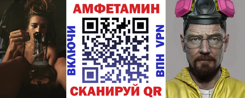 Амфетамин 97%  Купить  Буйнакск 
