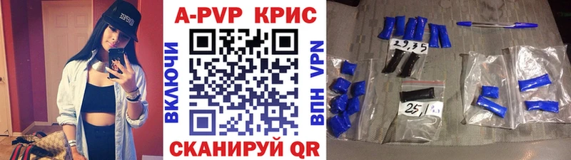 Alfa_PVP VHQ  Купить где  Буйнакск 