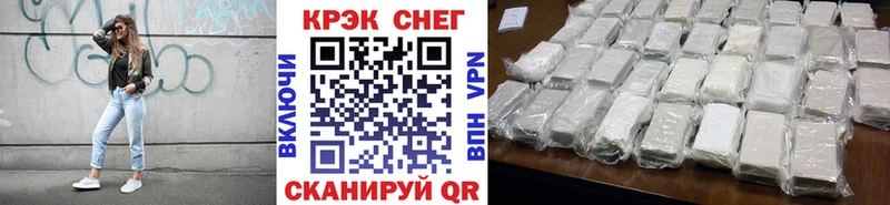 Купить  Буйнакск  Cocaine 97% 