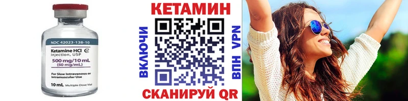 Купить закладки  Буйнакск  КЕТАМИН VHQ 