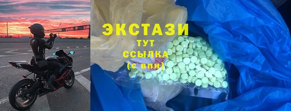 молекула духа Карпинск