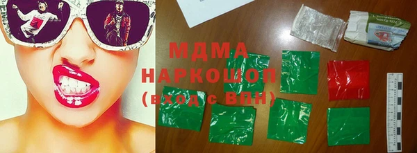 молекула духа Карпинск