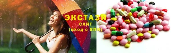 ПСИЛОЦИБИНОВЫЕ ГРИБЫ Карталы