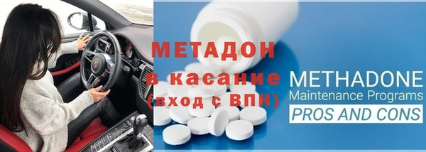 молекула духа Карпинск