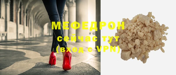 молекула духа Карпинск