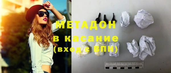 сатива Касимов