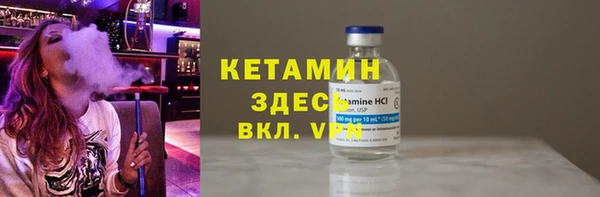 молекула духа Карпинск