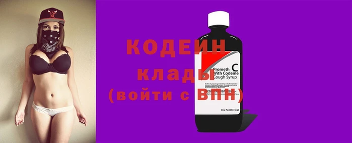 молекула духа Карпинск