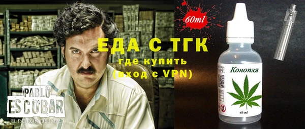 сатива Касимов