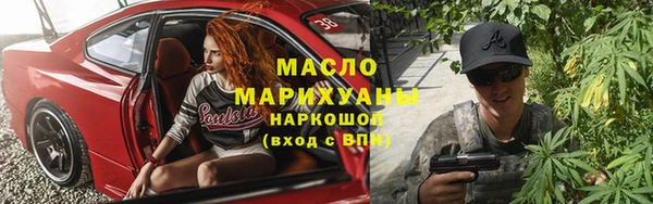 сатива Касимов