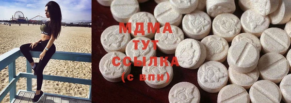молекула духа Карпинск