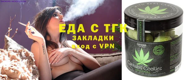 ПСИЛОЦИБИНОВЫЕ ГРИБЫ Карталы