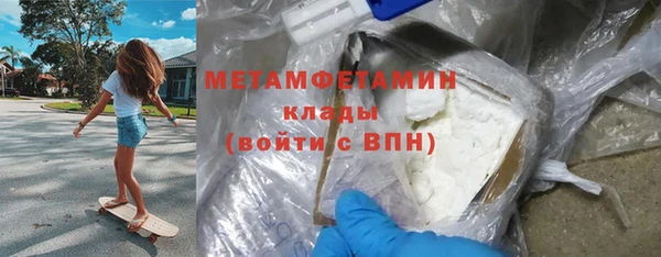 молекула духа Карпинск