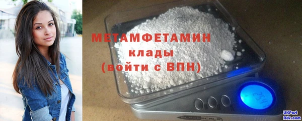 сатива Касимов