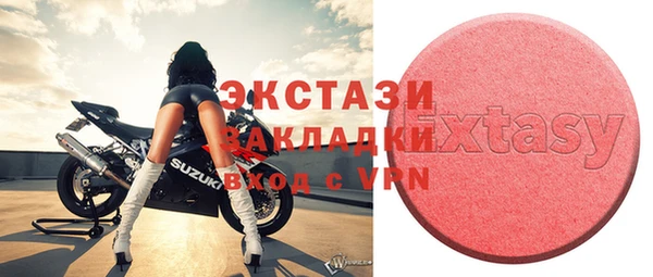 молекула духа Карпинск