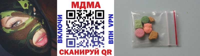Купить где  Буйнакск  МДМА кристаллы 