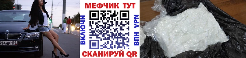 МЯУ-МЯУ VHQ  Купить закладки  Буйнакск 