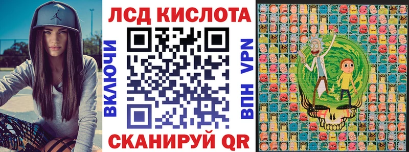 Купить где  Буйнакск  Марки 25I-NBOMe 1,5мг 
